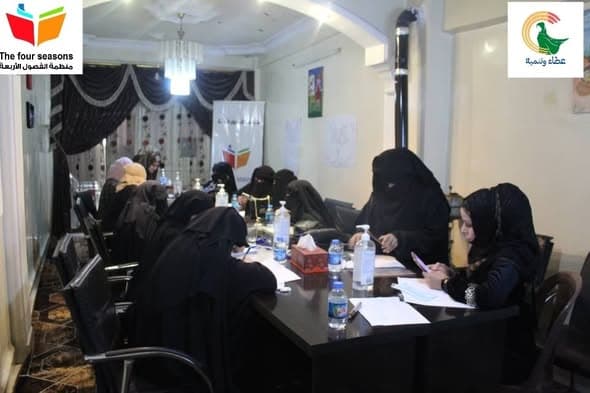 تمكين المرأة في الرقة: مشروع "عطاء وتنمية" نحو سلام مستدام وحقوق راسخة 🕊️⚖️ - 2