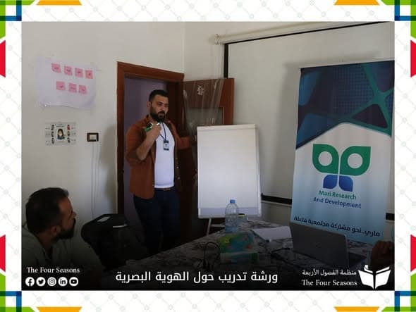 إطلاق الهوية البصرية الجديدة لمنظمة الفصول الأربعة - 3