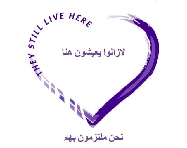 حملة 'كلنا مع المفقود': تعزيز التضامن الإنساني ودعم العائلات المتضررة 🎗️