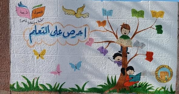 مستقبلي قلمي: حملة جمعية الفصول الأربعة لتعزيز التعليم ومكافحة الأمية ✍️