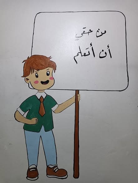 مستقبلي قلمي: حملة جمعية الفصول الأربعة لتعزيز التعليم ومكافحة الأمية ✍️ - 3