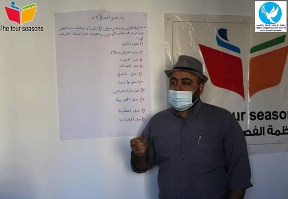 إطلاق مبادرة 'الإنسان أولاً': نحو حوكمة رشيدة لحقوق الإنسان 🌍🕊️