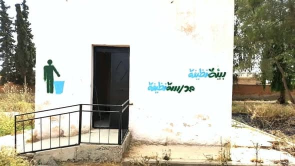 تعزيز الوعي البيئي وتمكين الشباب: اختتام مشروع "بيئة نظيفة للتعليم" 🌍🎨