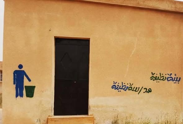 جمعية الفصول الأربعة: بيئة تعليمية صحية لمدارس ريف الرقة الغربي 🚿📚 - 5